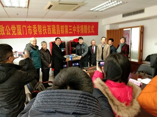 森卓科技向西藏昌都市第三高级中学捐赠高原机
